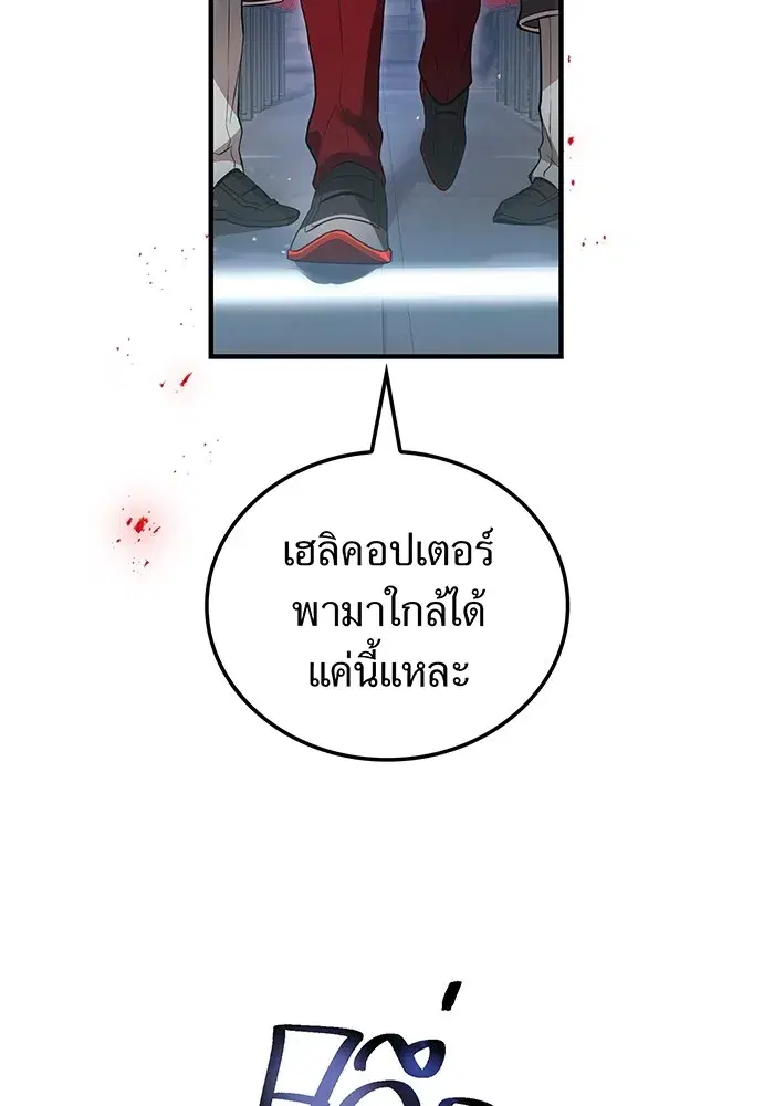 หน้า 109