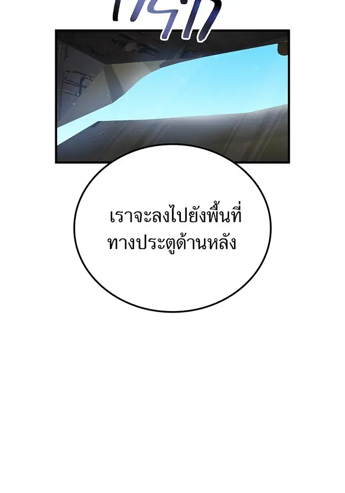 หน้า 110