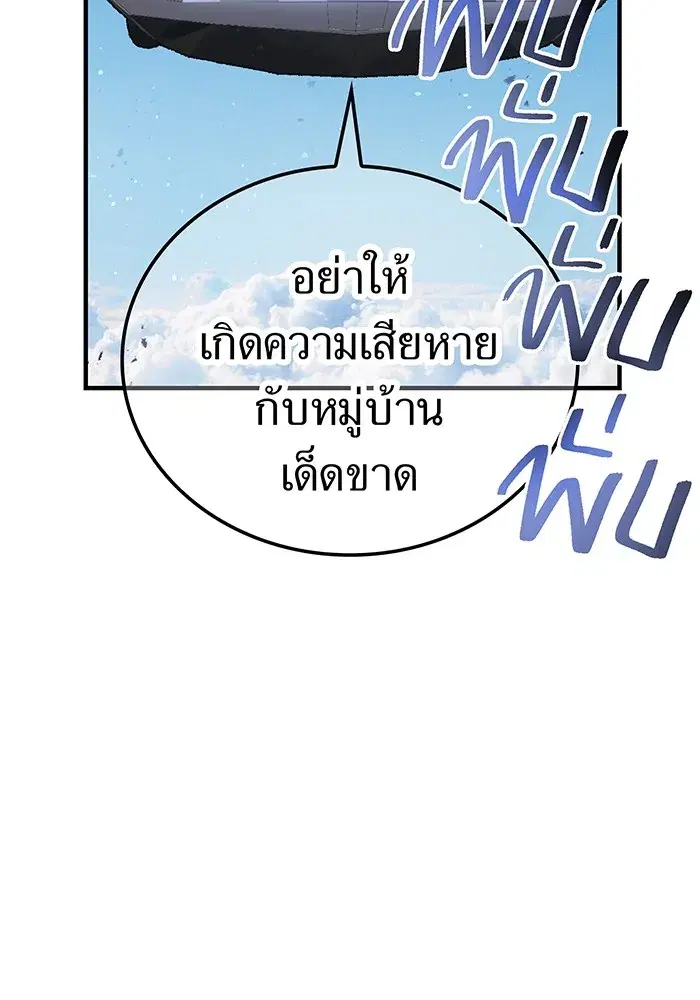 หน้า 112