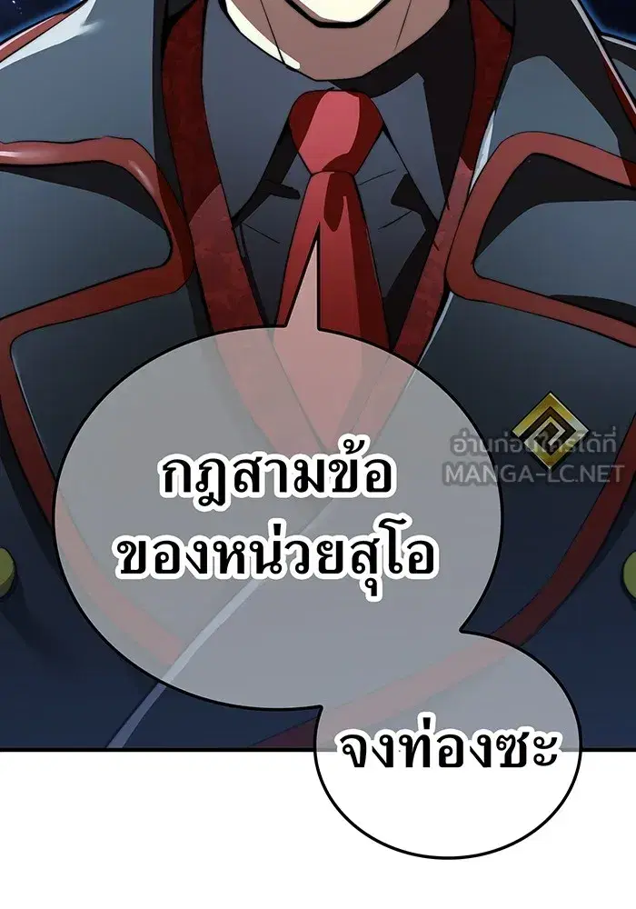 หน้า 114
