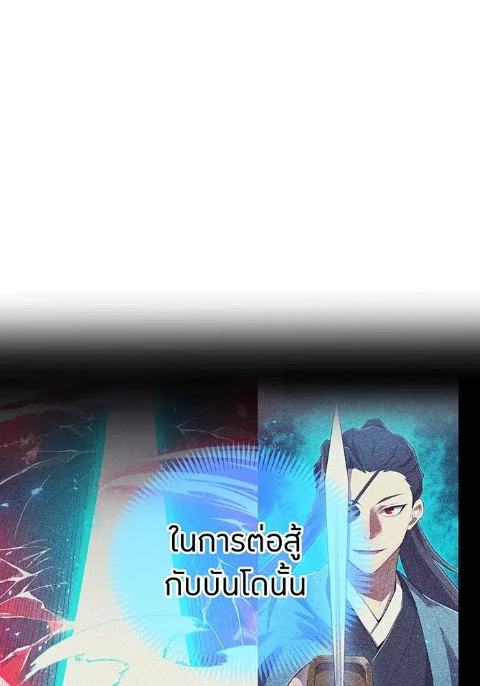 หน้า 118