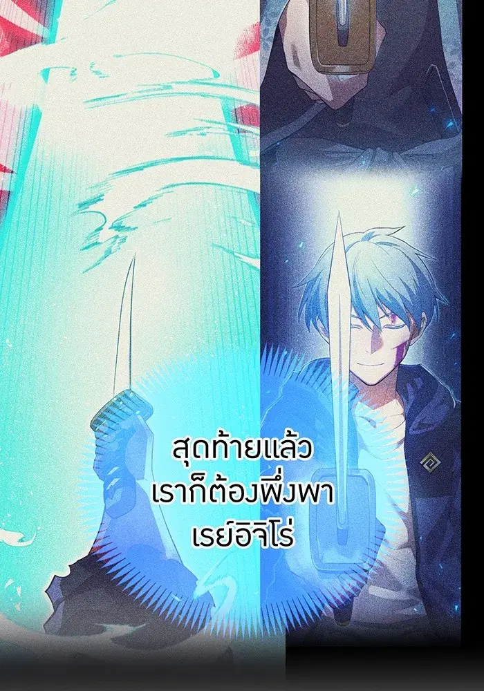 หน้า 119