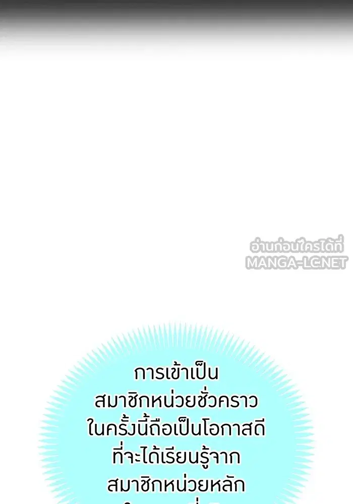 หน้า 120