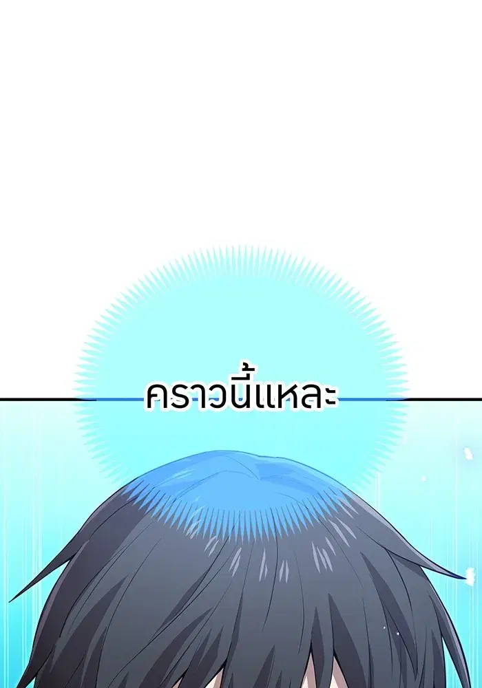 หน้า 122