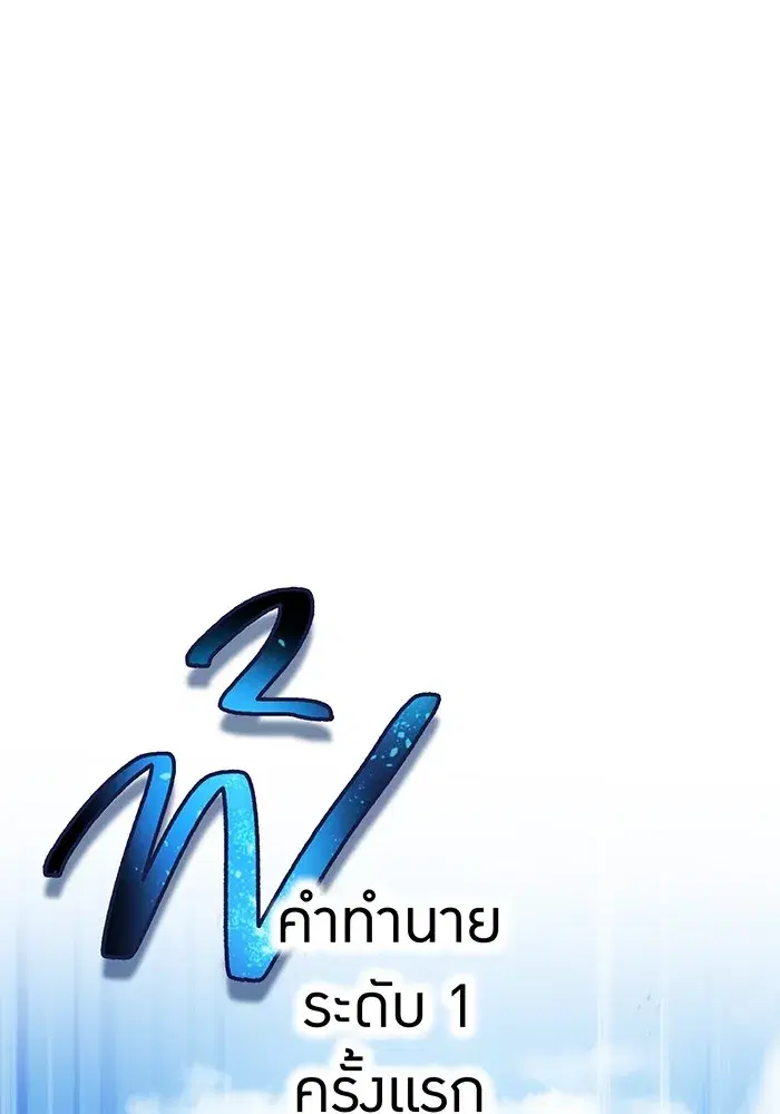 หน้า 125