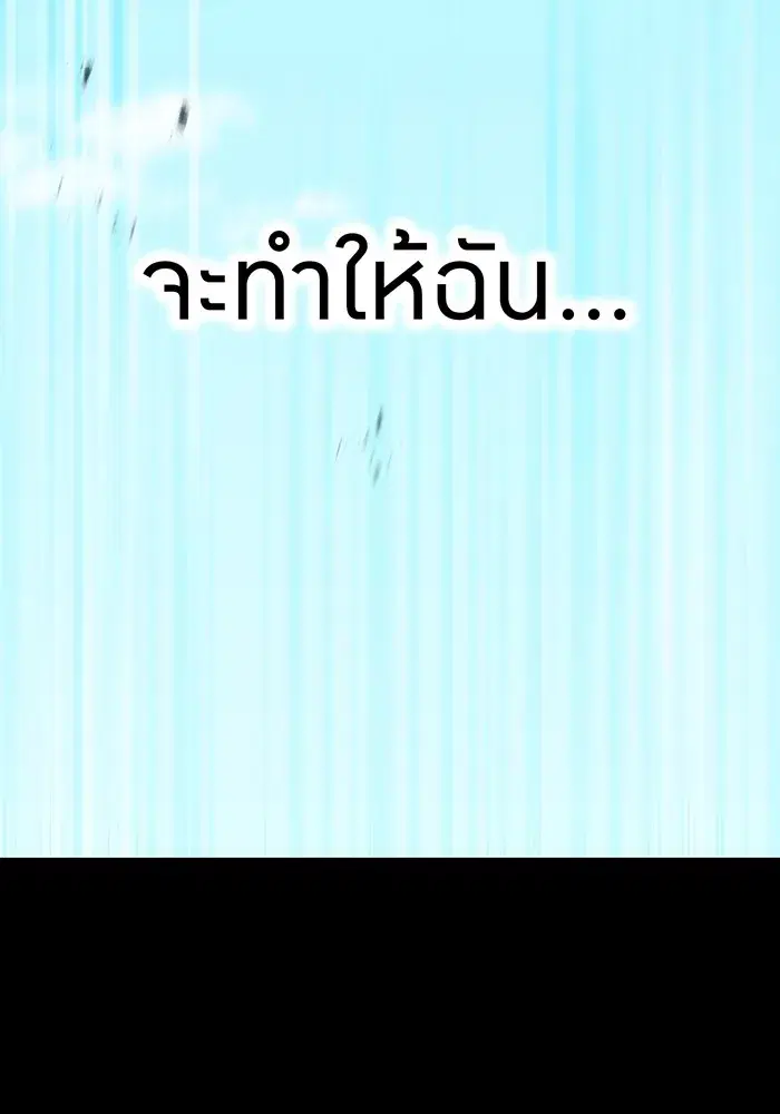 หน้า 130