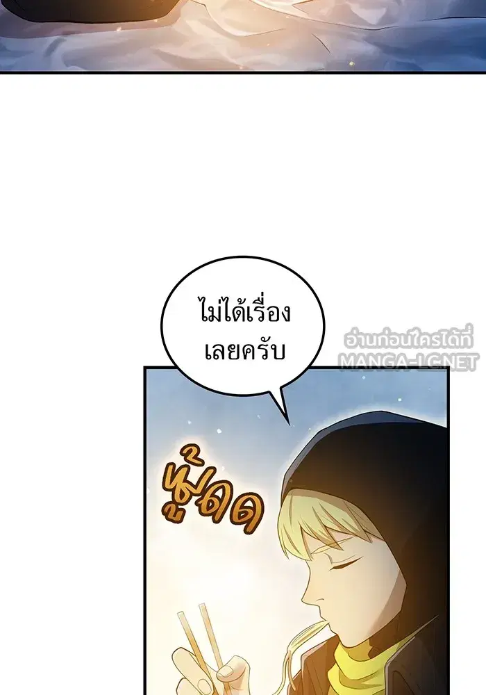 หน้า 84