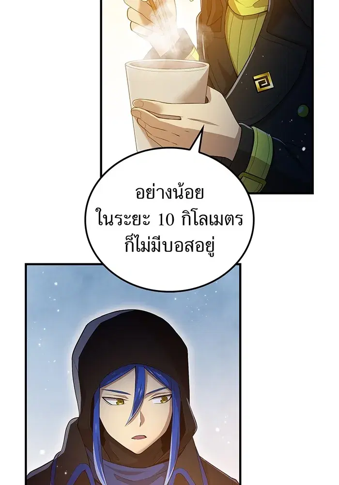 หน้า 85