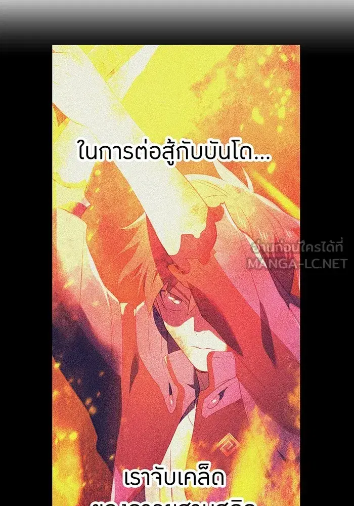 หน้า 90