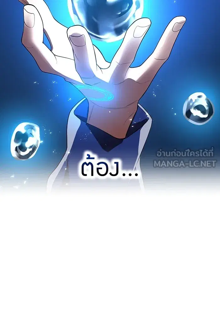 หน้า 93