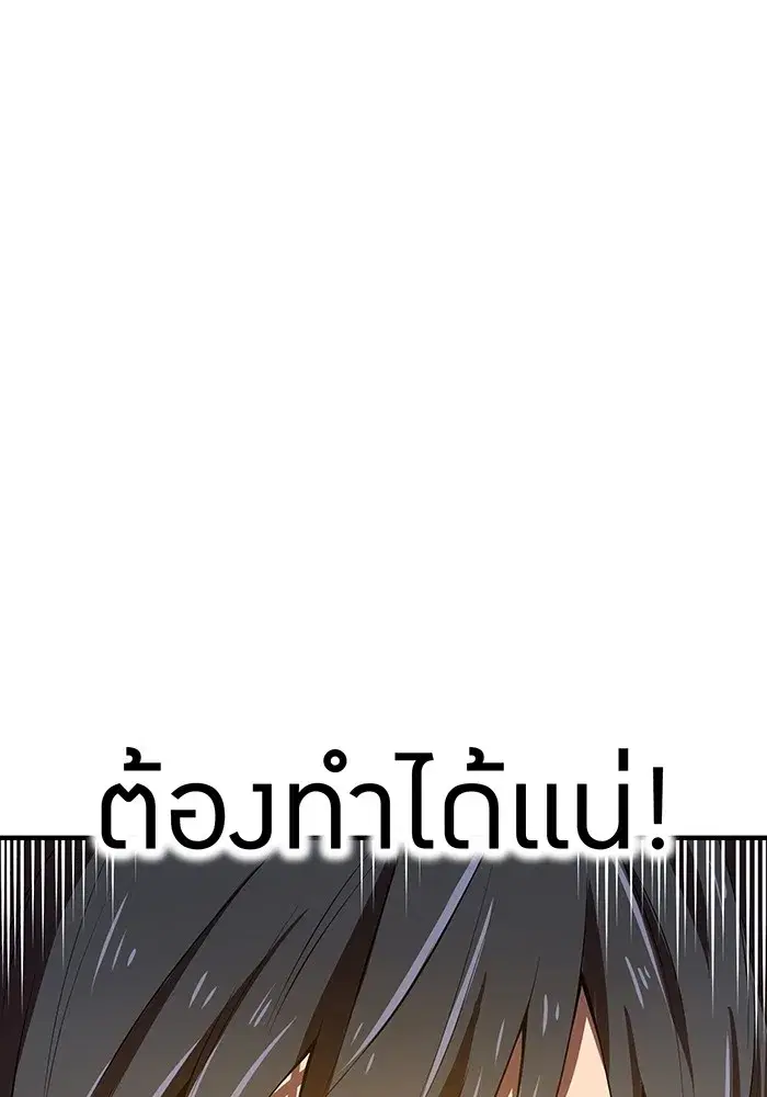 หน้า 95
