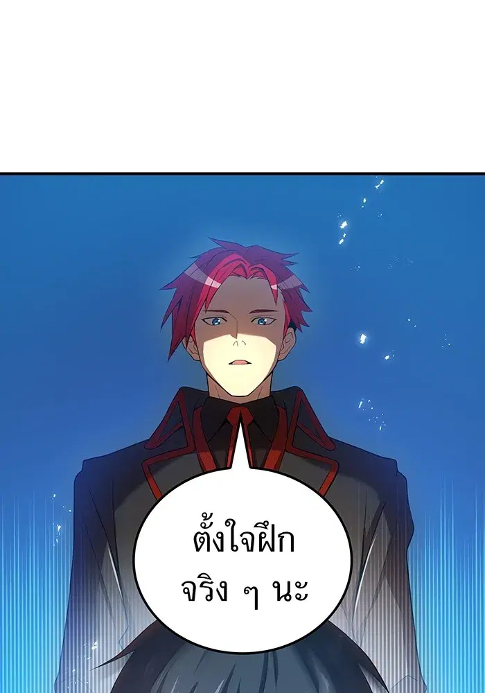 หน้า 97