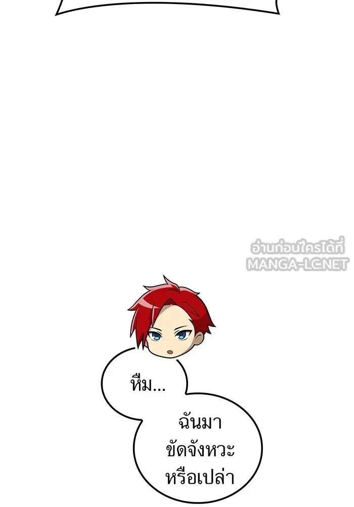 หน้า 99