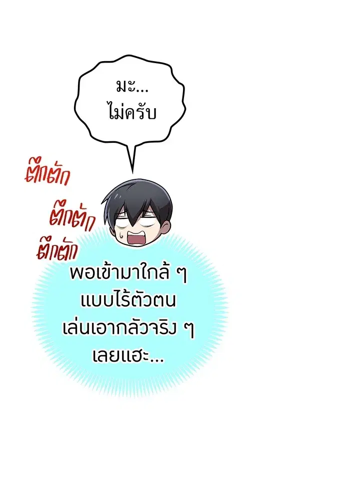 หน้า 100