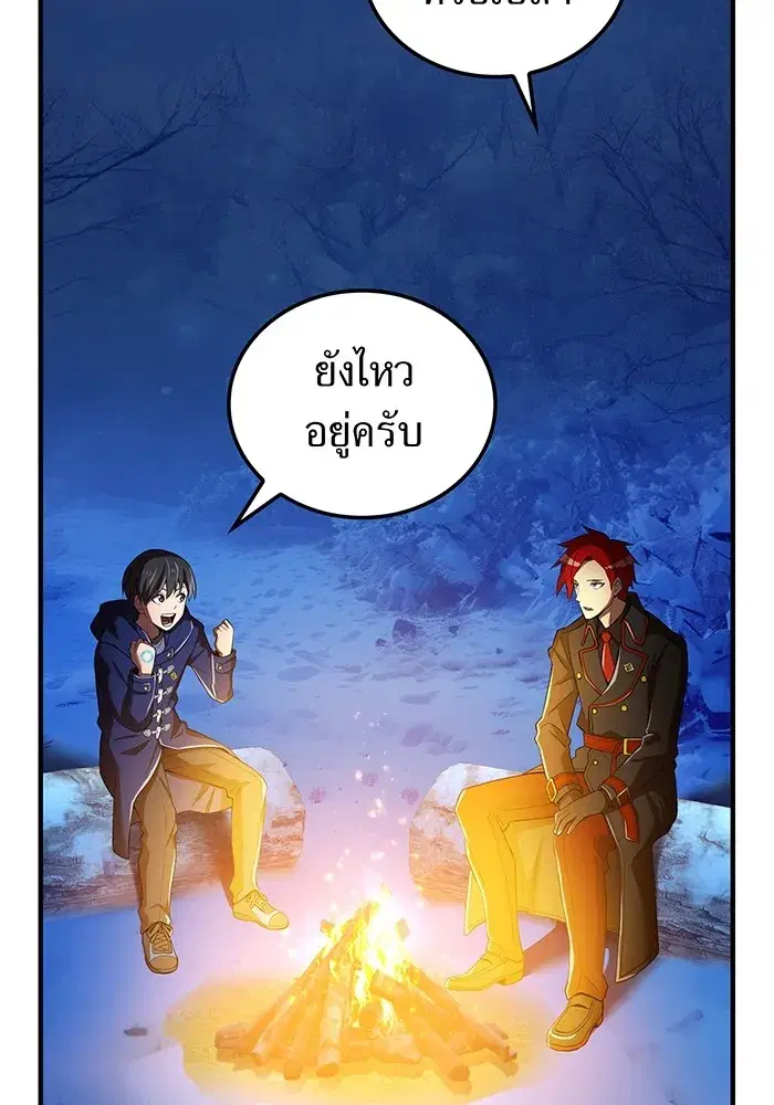 หน้า 103