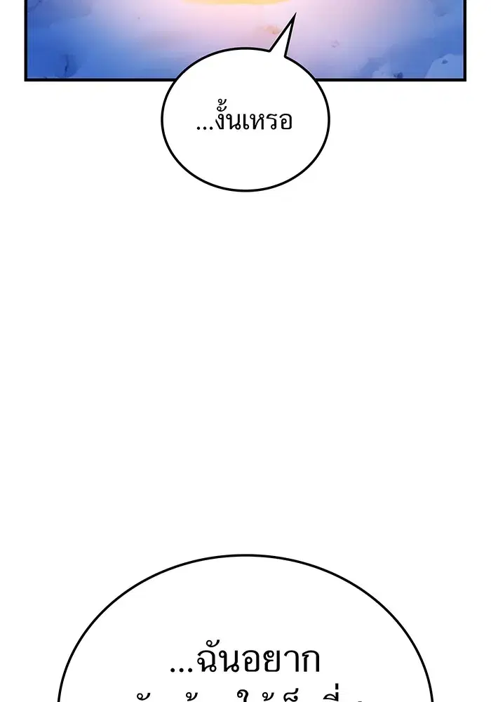 หน้า 104