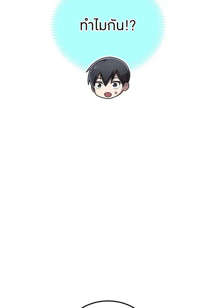 หน้า 106
