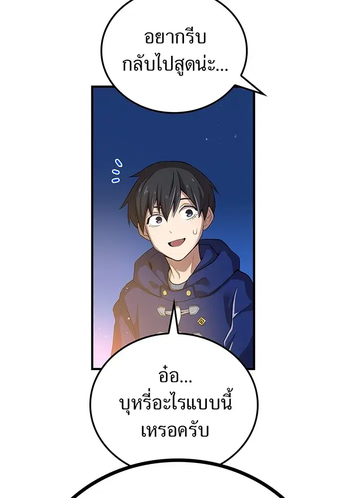 หน้า 107