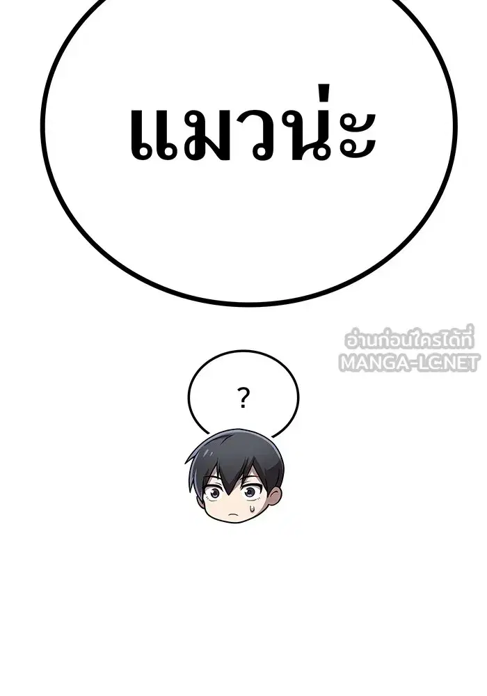หน้า 108