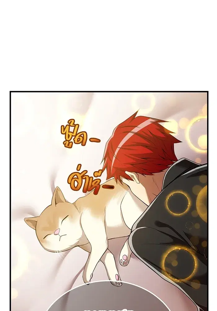 หน้า 109
