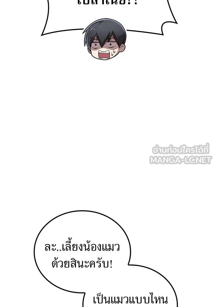 หน้า 111