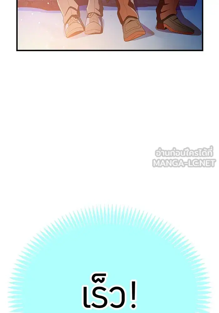 หน้า 114