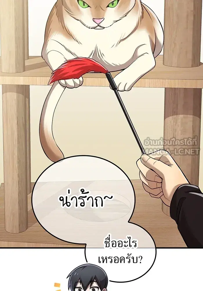 หน้า 117