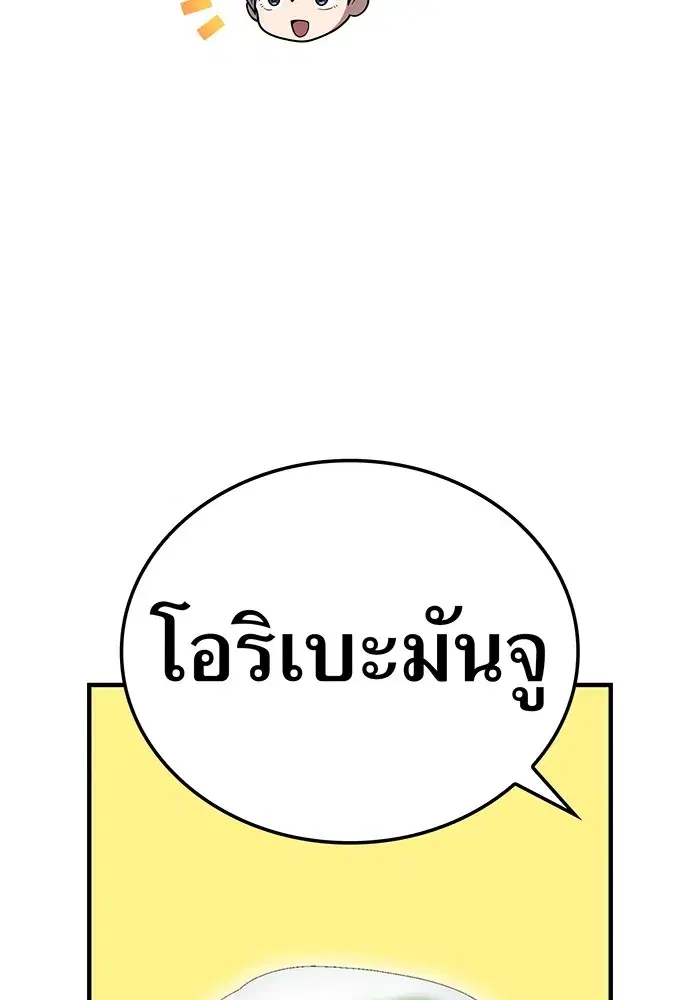 หน้า 118