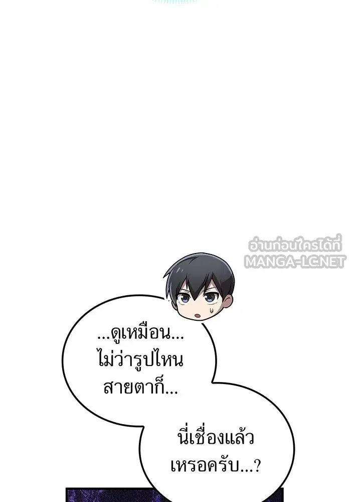 หน้า 120