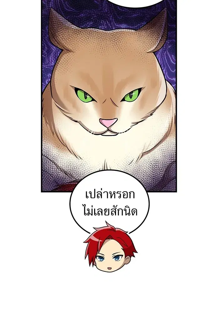 หน้า 121