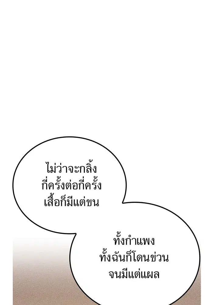 หน้า 122