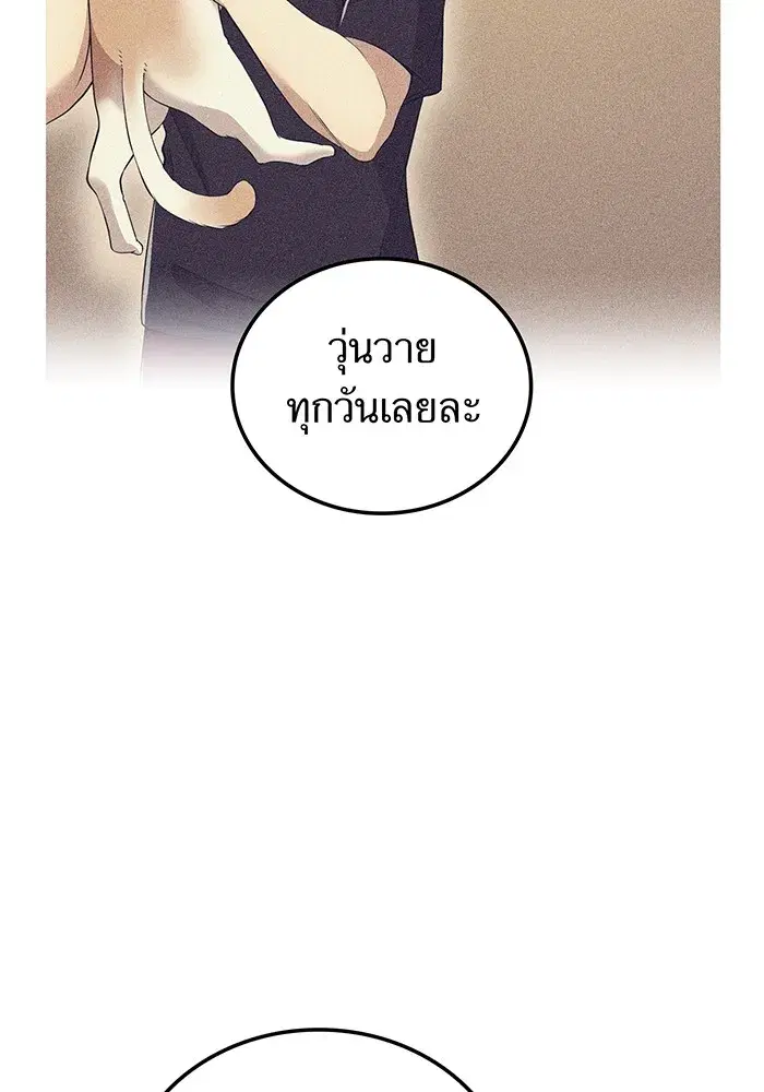 หน้า 124