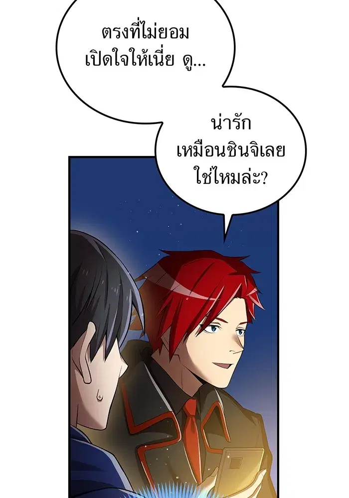 หน้า 125