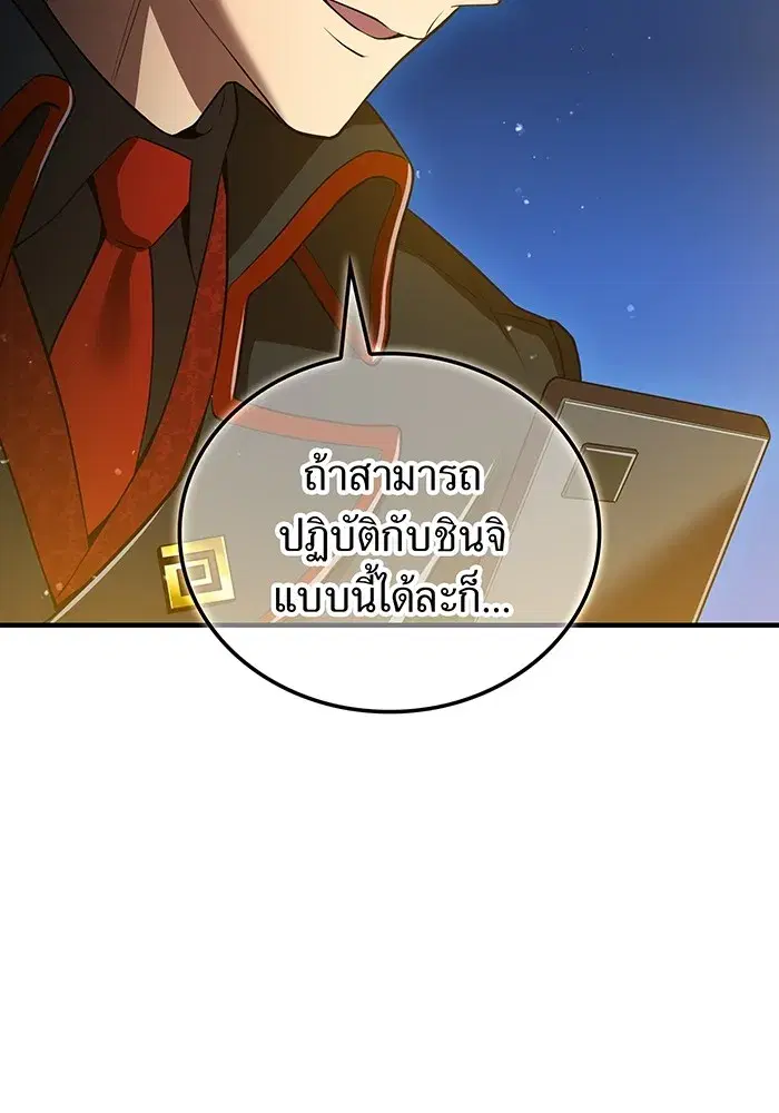 หน้า 128
