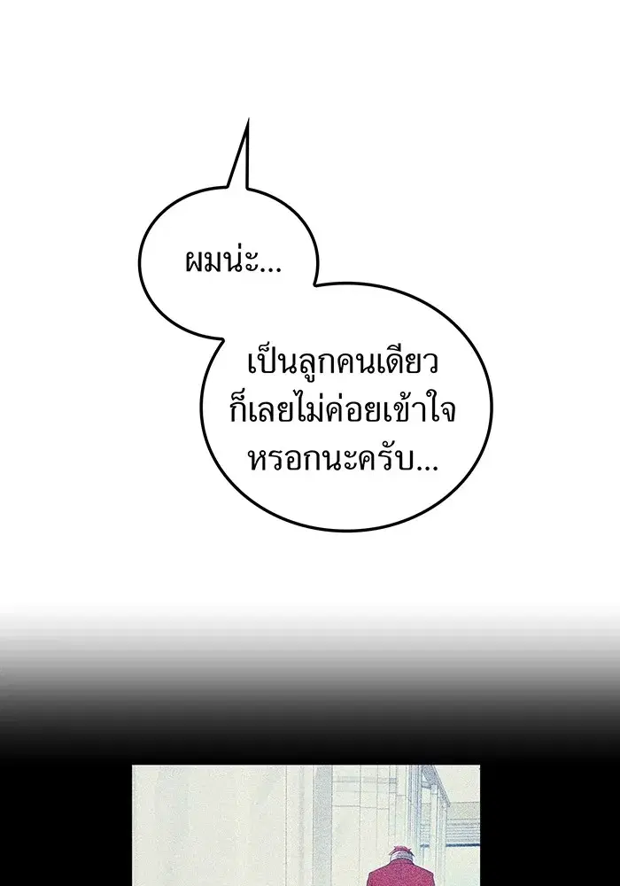 หน้า 130