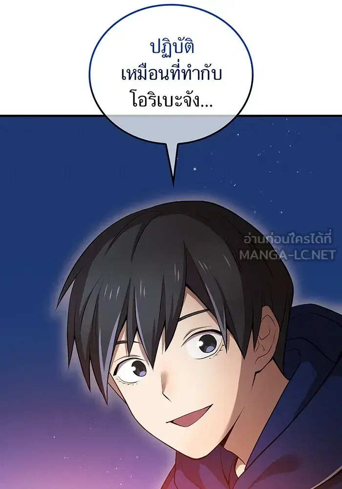หน้า 132