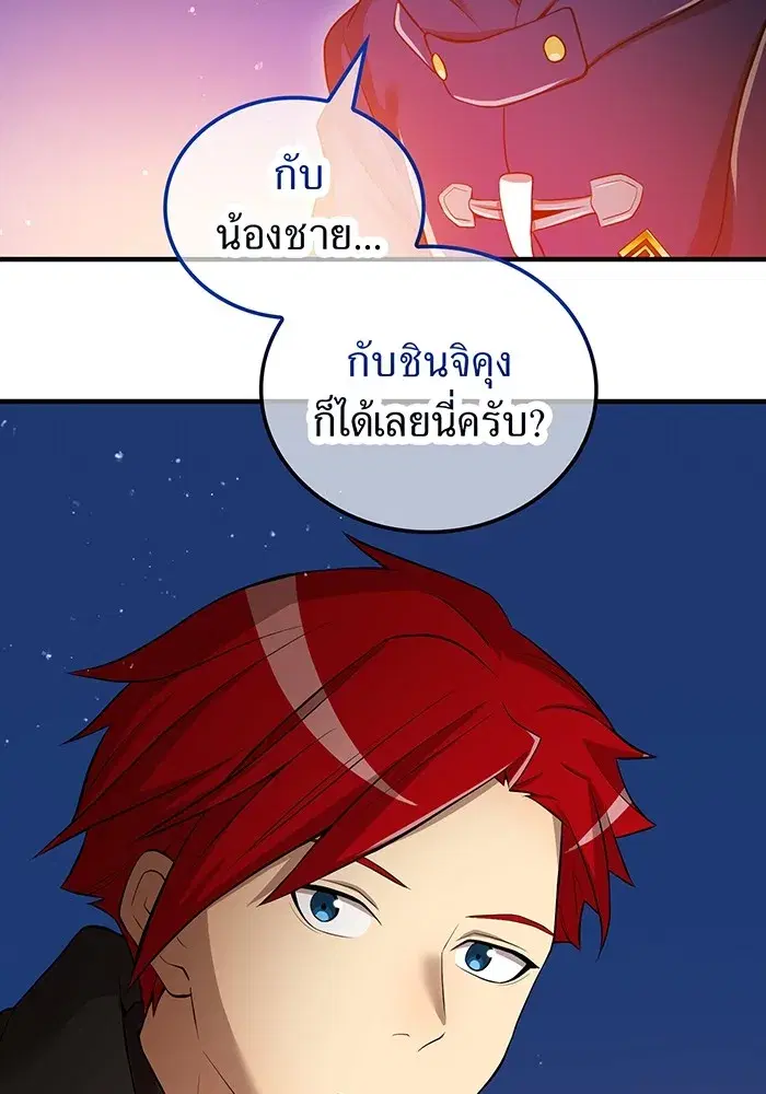 หน้า 133