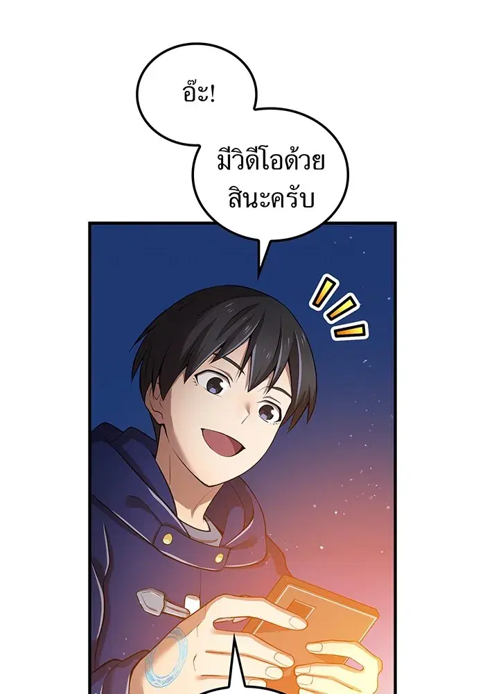 หน้า 136