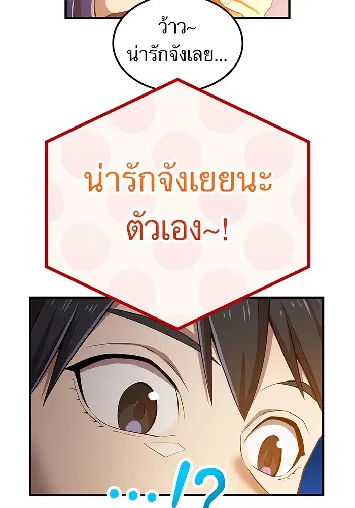 หน้า 137