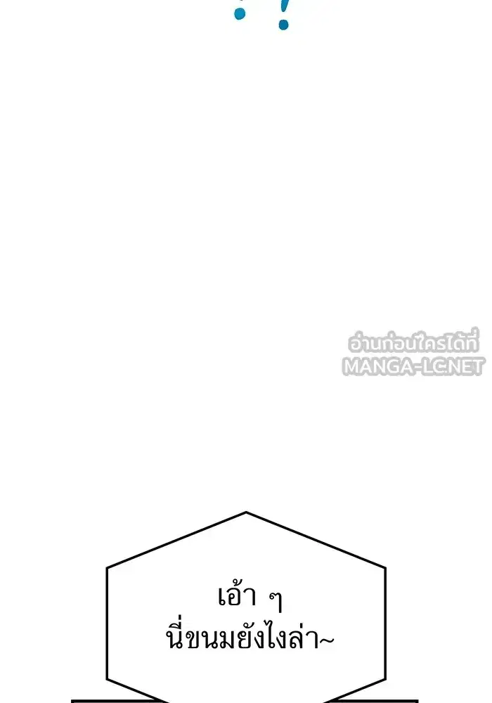 หน้า 138