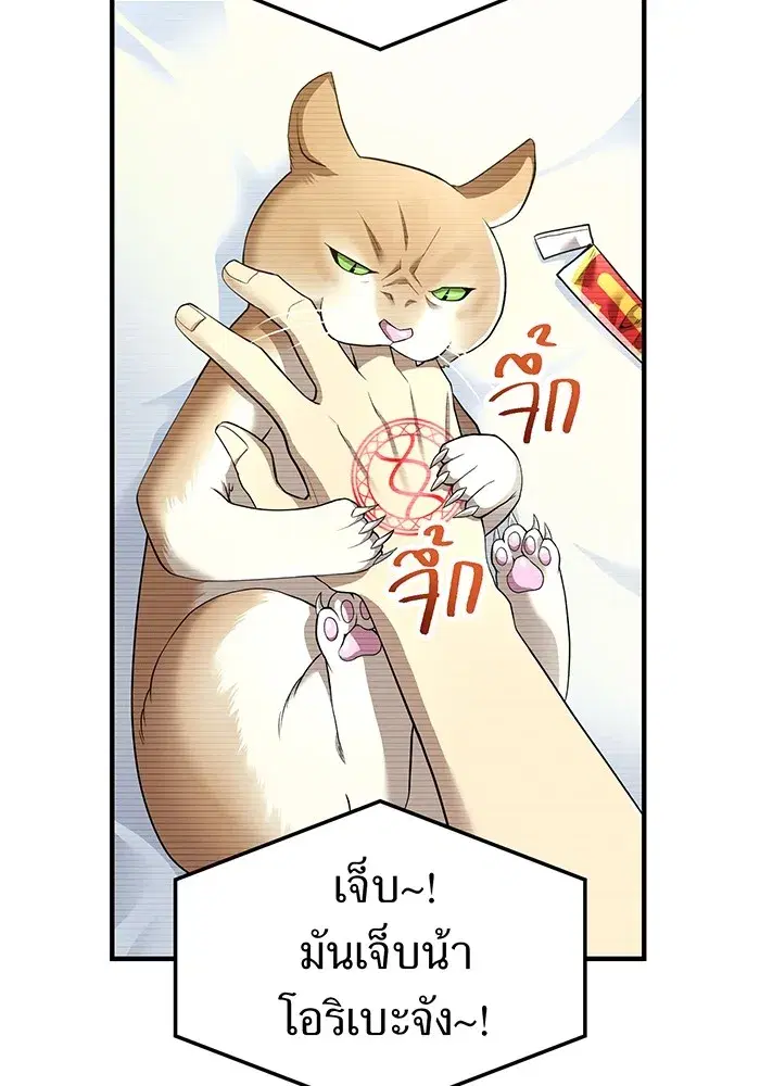 หน้า 139