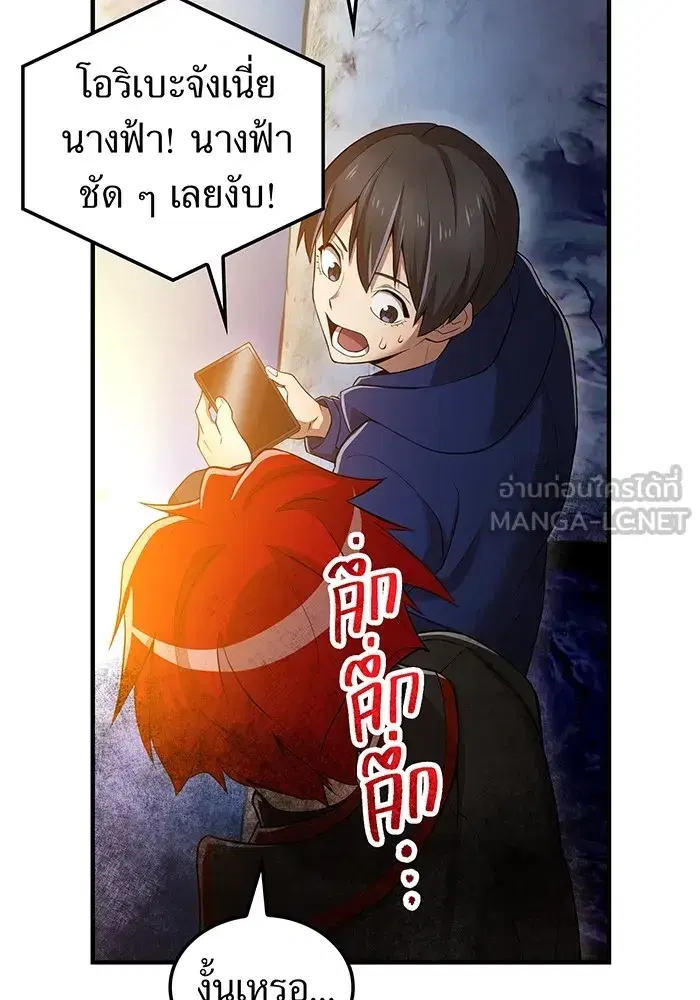 หน้า 141