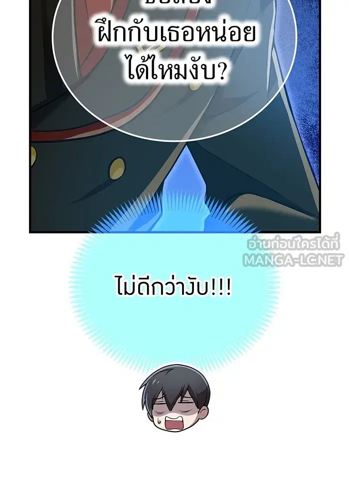 หน้า 144