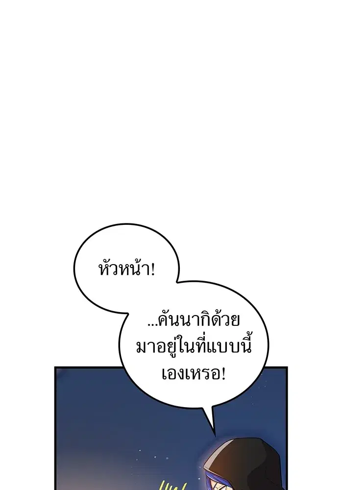 หน้า 145