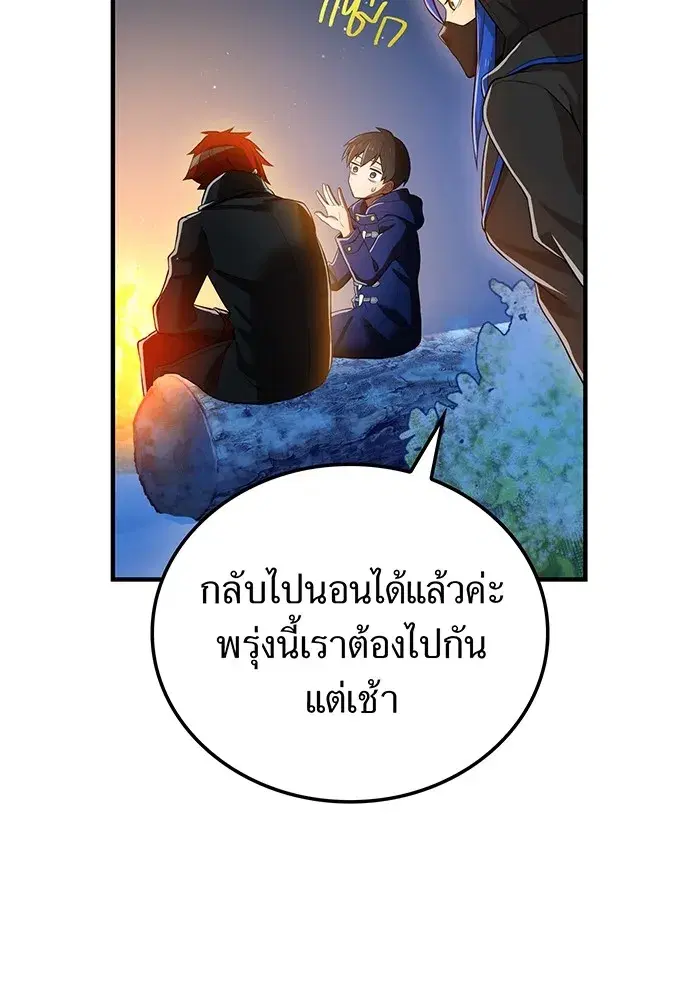 หน้า 146