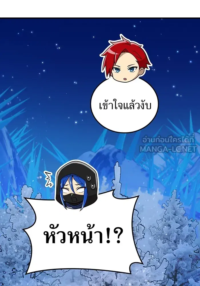หน้า 147