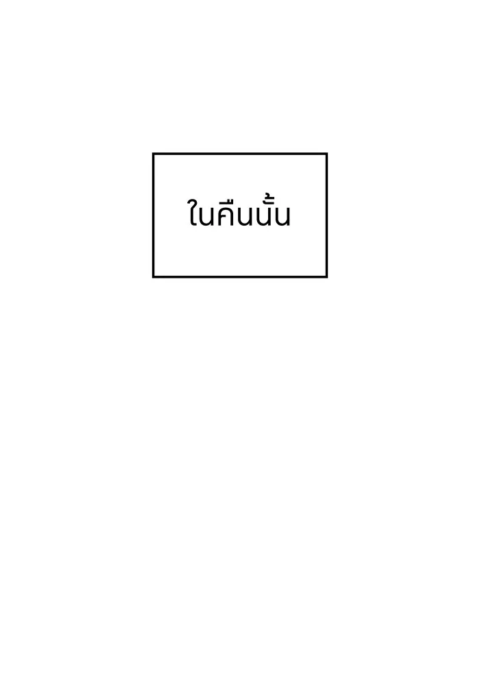 หน้า 149