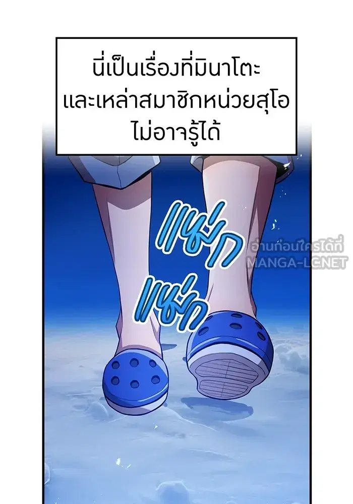 หน้า 150