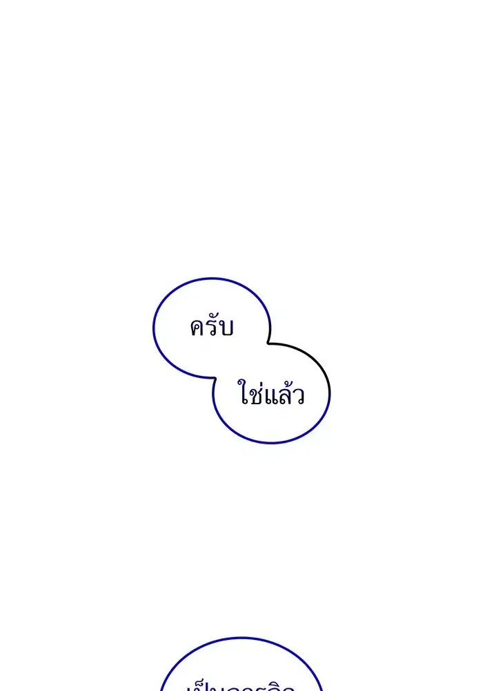 หน้า 154