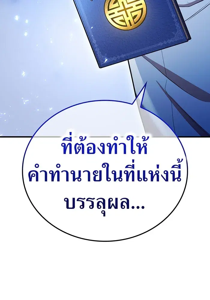 หน้า 157
